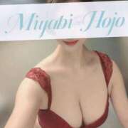 ヒメ日記 2025/07/22 14:15 投稿 北條　みやび 川崎南町人妻高級ソープ エル・カーヒル(ELCURHIL)秘密の刻