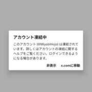 北條　みやび 北條、Xやめるってよ(Xアカウント再凍結のお知らせ) 川崎南町人妻高級ソープ エル・カーヒル(ELCURHIL)秘密の刻