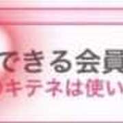 ヒメ日記 2024/10/05 22:19 投稿 まな 素人系イメージSOAP彼女感大宮館