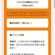 ヒメ日記 2024/10/21 18:28 投稿 まな 素人系イメージSOAP彼女感大宮館