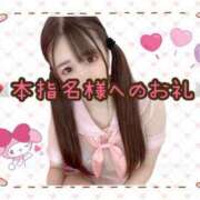 ヒメ日記 2024/12/30 19:26 投稿 まな 素人系イメージSOAP彼女感大宮館