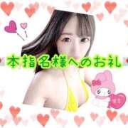 ヒメ日記 2025/02/09 19:03 投稿 まな 素人系イメージSOAP彼女感大宮館