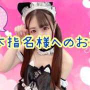 ヒメ日記 2025/03/02 17:22 投稿 まな 素人系イメージSOAP彼女感大宮館