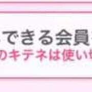 ヒメ日記 2025/04/05 20:02 投稿 まな 素人系イメージSOAP彼女感大宮館