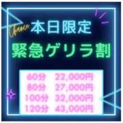 ヒメ日記 2025/04/16 23:30 投稿 まな 素人系イメージSOAP彼女感大宮館