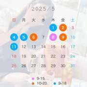 ヒメ日記 2025/04/23 16:01 投稿 まな 素人系イメージSOAP彼女感大宮館