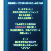 ヒメ日記 2025/08/17 20:34 投稿 まな 素人系イメージSOAP彼女感大宮館