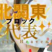 ヒメ日記 2025/12/06 22:15 投稿 まな 素人系イメージSOAP彼女感大宮館