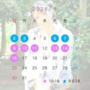 ヒメ日記 2026/08/01 21:21 投稿 まな 素人系イメージSOAP彼女感大宮館