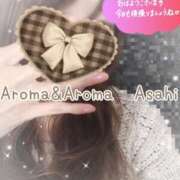 ヒメ日記 2024/12/13 08:27 投稿 あさひ アロマ＆アロマ