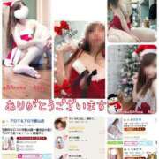 ヒメ日記 2024/12/17 21:17 投稿 あさひ アロマ＆アロマ