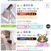 ヒメ日記 2024/12/26 18:48 投稿 あさひ アロマ＆アロマ