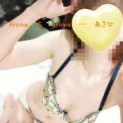ヒメ日記 2025/02/13 14:47 投稿 あさひ アロマ＆アロマ