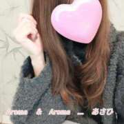 ヒメ日記 2025/03/08 11:47 投稿 あさひ アロマ＆アロマ