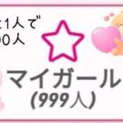 ヒメ日記 2025/03/11 20:37 投稿 あさひ アロマ＆アロマ