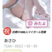 ヒメ日記 2025/03/11 21:04 投稿 あさひ アロマ＆アロマ