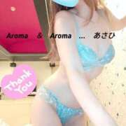 ヒメ日記 2025/03/27 10:47 投稿 あさひ アロマ＆アロマ