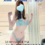 ヒメ日記 2025/03/31 12:17 投稿 あさひ アロマ＆アロマ