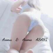 ヒメ日記 2025/04/05 15:27 投稿 あさひ アロマ＆アロマ