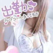 ヒメ日記 2025/04/07 07:37 投稿 あさひ アロマ＆アロマ