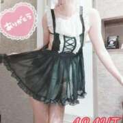 ヒメ日記 2025/04/14 17:57 投稿 あさひ アロマ＆アロマ