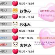 ヒメ日記 2025/07/26 10:57 投稿 あさひ アロマ＆アロマ