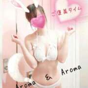 ヒメ日記 2025/11/27 08:57 投稿 あさひ アロマ＆アロマ