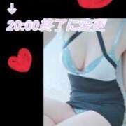 あさひ 変更のお知らせ📢 アロマ＆アロマ
