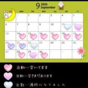 ヒメ日記 2026/09/09 16:47 投稿 あさひ アロマ＆アロマ
