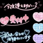 ヒメ日記 2024/01/11 02:28 投稿 ひかる 熟女デリヘル倶楽部