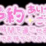 ヒメ日記 2024/10/02 18:57 投稿 ひかる 熟女デリヘル倶楽部