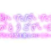 ヒメ日記 2024/10/02 22:29 投稿 ひかる 熟女デリヘル倶楽部