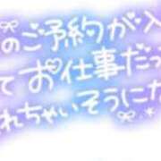 ヒメ日記 2024/10/08 00:02 投稿 ひかる 熟女デリヘル倶楽部