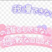 ヒメ日記 2024/11/24 19:54 投稿 ひかる 熟女デリヘル倶楽部