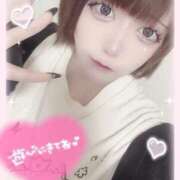 ヒメ日記 2025/01/14 20:18 投稿 うた サンキュー厚木店