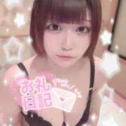 ヒメ日記 2025/01/20 00:08 投稿 うた サンキュー厚木店