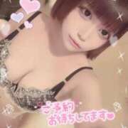 ヒメ日記 2025/02/07 03:09 投稿 うた サンキュー厚木店