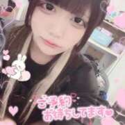 ヒメ日記 2025/02/16 21:09 投稿 うた サンキュー厚木店