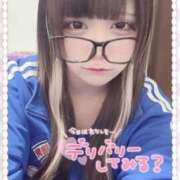 ヒメ日記 2025/02/23 05:09 投稿 うた サンキュー厚木店