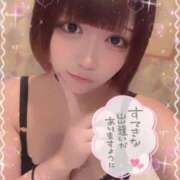 ヒメ日記 2025/04/07 00:25 投稿 うた サンキュー厚木店