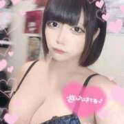 うた おはよ⭐️ サンキュー厚木店