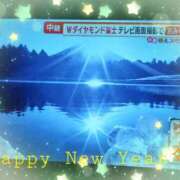 ヒメ日記 2025/01/01 10:03 投稿 貴島まこと 大人めシンデレラ 新横浜店（シンデレラグループ）