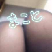 ヒメ日記 2025/01/18 22:52 投稿 貴島まこと 大人めシンデレラ 新横浜店（シンデレラグループ）