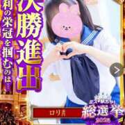 ヒメ日記 2025/12/08 18:51 投稿 甘井 ちい ハレ系 放課後クラブ