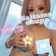 ヒメ日記 2025/06/14 16:00 投稿 あすか 埼玉ちゅっぱ川越店