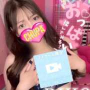 ヒメ日記 2025/04/18 20:01 投稿 りほ 埼玉ちゅっぱ川越店