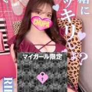 ヒメ日記 2025/06/05 20:01 投稿 りほ 埼玉ちゅっぱ川越店