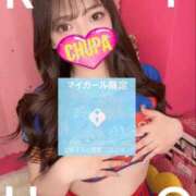 ヒメ日記 2025/08/09 20:01 投稿 りほ 埼玉ちゅっぱ川越店