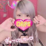 ヒメ日記 2024/12/25 18:46 投稿 あんり 埼玉ちゅっぱ川越店