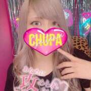 ヒメ日記 2025/12/10 19:03 投稿 あんり 埼玉ちゅっぱ川越店